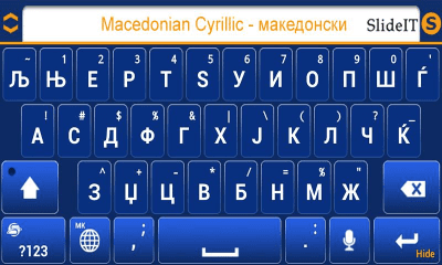 Скриншот приложения SlideIT Macedonian Cyrillic - №3