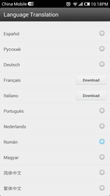 Скриншот приложения Romania Language GOWeatherEX - №2
