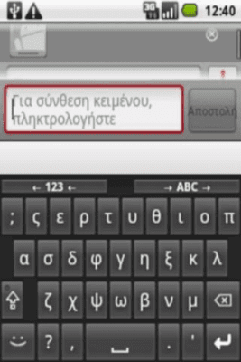 Скриншот приложения Greek for AnySoftKeyboard - №1