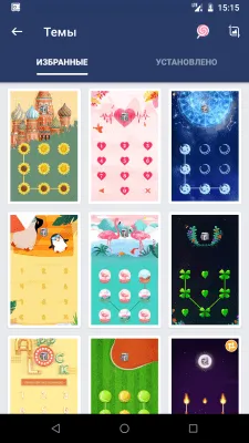 Скриншот приложения AppLock - №3