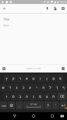 Скриншот приложения Hebrew for AnySoftKeyboard - №1