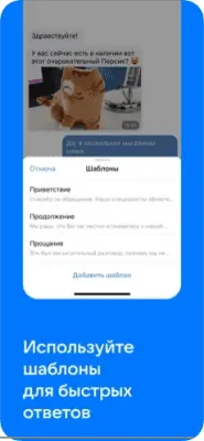 Скриншот приложения VK Админ: Управление группами - №6