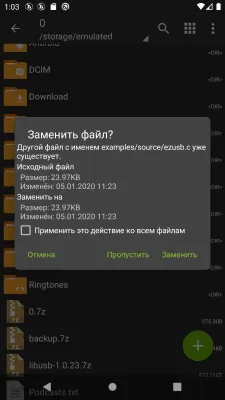 Скриншот приложения ZArchiver - №3