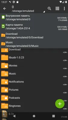 Скриншот приложения ZArchiver - №8