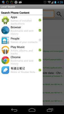 Скриншот приложения Lemon Local Search - №3