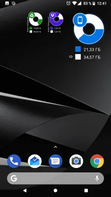 Скриншот приложения Анализ и очистка дисков - №6