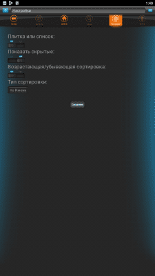 Скриншот приложения Filer - файловый менеджер - №3