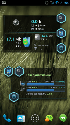 Скриншот приложения SCleaner Pro - №6
