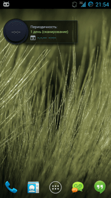 Скриншот приложения SCleaner Pro - №7