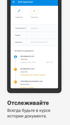 Скриншот приложения SignEasy - №6