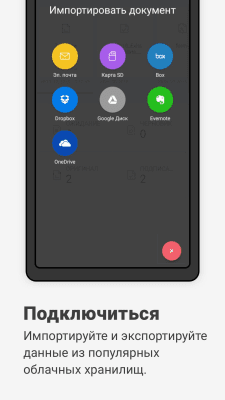 Скриншот приложения SignEasy - №7