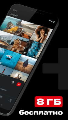 Скриншот приложения МТС Вторая память NEW - №3