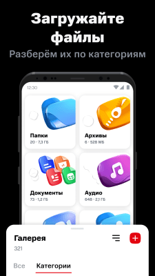 Скриншот приложения МТС Вторая память NEW - №4
