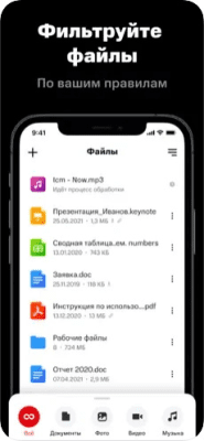 Скриншот приложения МТС Вторая память NEW для iOS - №4