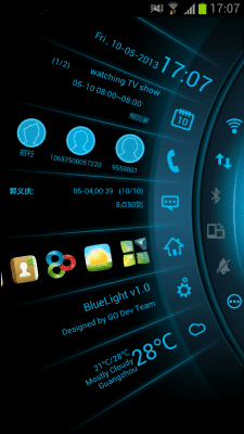 Скриншот приложения Toucher Pro - №3