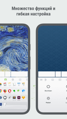 Скриншот приложения Remote Mouse - №3