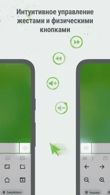 Скриншот приложения Remote Mouse - №4