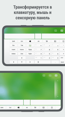 Скриншот приложения Remote Mouse - №5