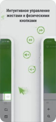 Скриншот приложения Remote Mouse - №4