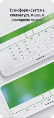 Скриншот приложения Remote Mouse - №5