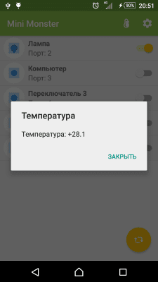 Скриншот приложения Mini-Monster - №4