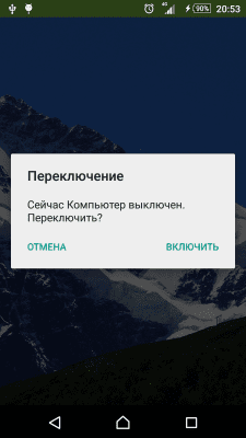 Скриншот приложения Mini-Monster - №6