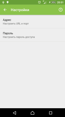 Скриншот приложения Mini-Monster - №7