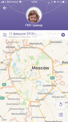 Скриншот приложения Life Control - №6