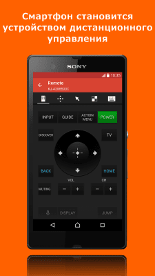 Скриншот приложения Video & TV SideView: Remote - №2