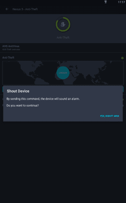 Скриншот приложения AVG Zen - №16