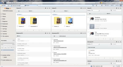 Скриншот приложения Kies Air - №6