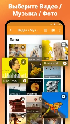 Скриншот приложения Tрансляция на телевизор: XCast - №3