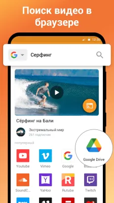 Скриншот приложения Tрансляция на телевизор: XCast - №5