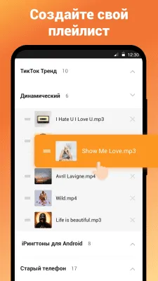 Скриншот приложения Tрансляция на телевизор: XCast - №7