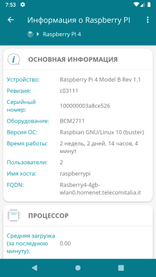 Скриншот приложения RaspController - №4