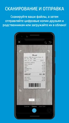 Скриншот приложения HP Smart (HP AiO Remote) - №5
