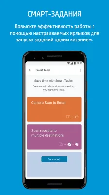 Скриншот приложения HP Smart (HP AiO Remote) - №6