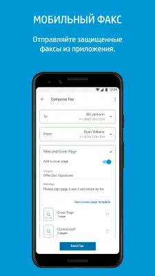 Скриншот приложения HP Smart (HP AiO Remote) - №7