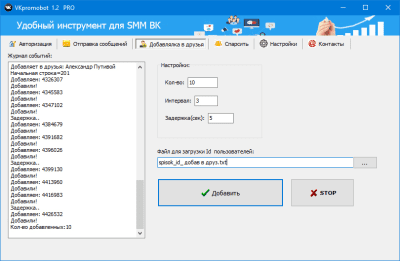 Скриншот приложения VKpromobot - №3