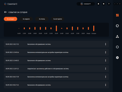 Скриншот приложения NickWare Essential O - №3