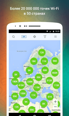 Скриншот приложения osmino: WiFi: WiFi map, пароли, хотспоты - №2