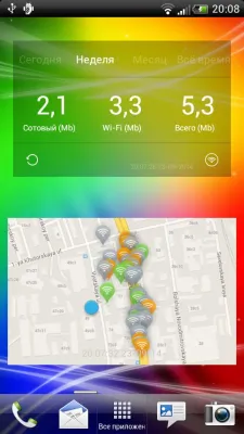 Скриншот приложения osmino: WiFi: WiFi map, пароли, хотспоты - №7