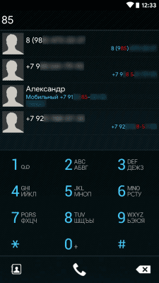 Скриншот приложения Modern ICS theme for exDialer - №3