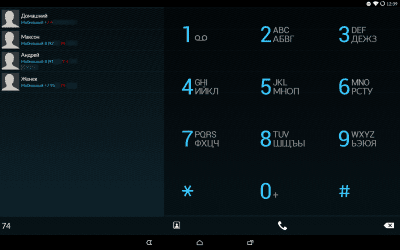 Скриншот приложения Modern ICS theme for exDialer - №5