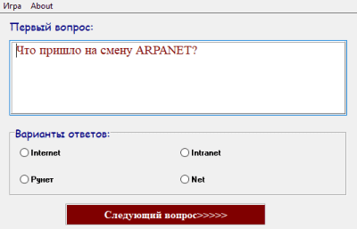 Скриншот приложения HeeL Tester - №1