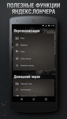 Скриншот приложения World of Tanks Theme - №4