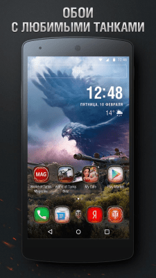 Скриншот приложения World of Tanks Theme - №5