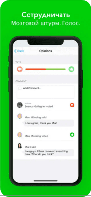 Скриншот приложения Майндмэппинг - MindMeister - №3
