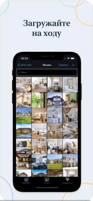 Скриншот приложения WordPress - №7