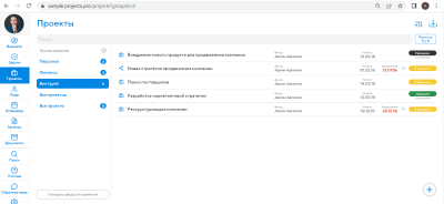 Скриншот приложения Проджекто - №3